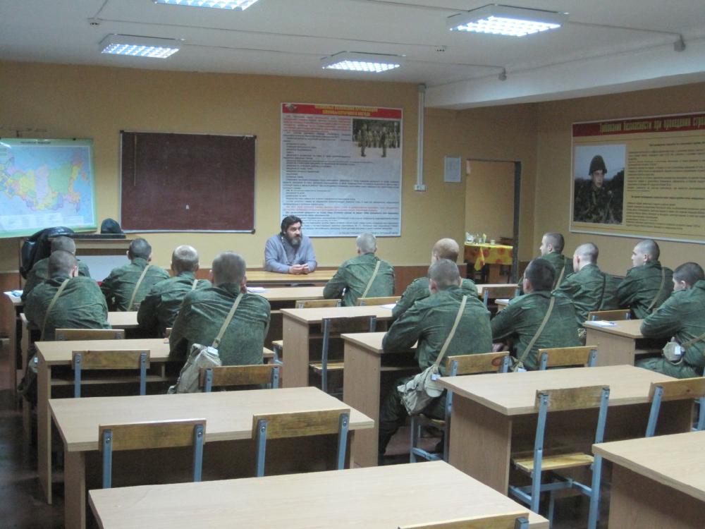 Беседа с новобранцами в в/ч