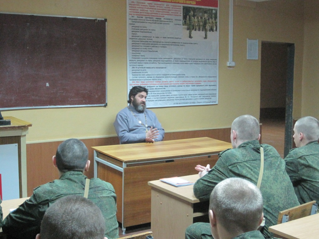 Беседа с новобранцами в в/ч