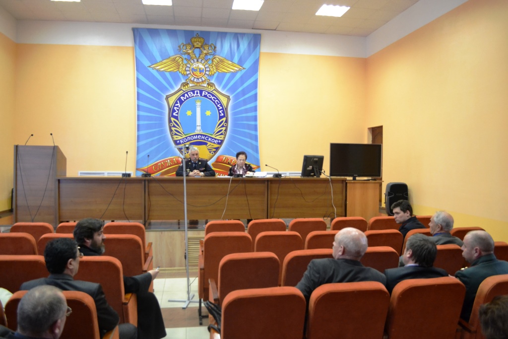 Заседание общественного совета при МУ МВД России Коломенское