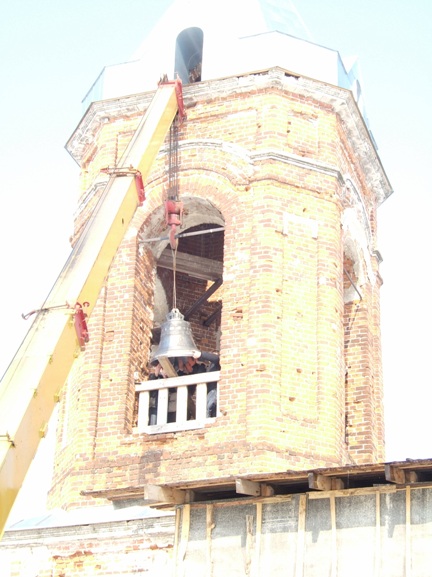 Поднятие колокола