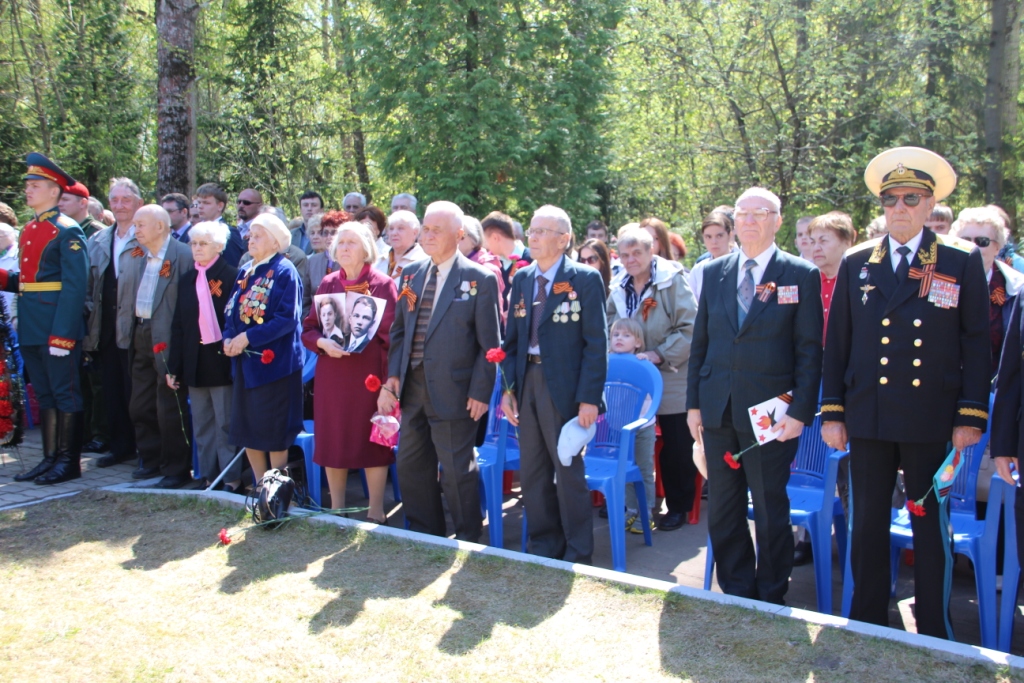 Митинг памяти