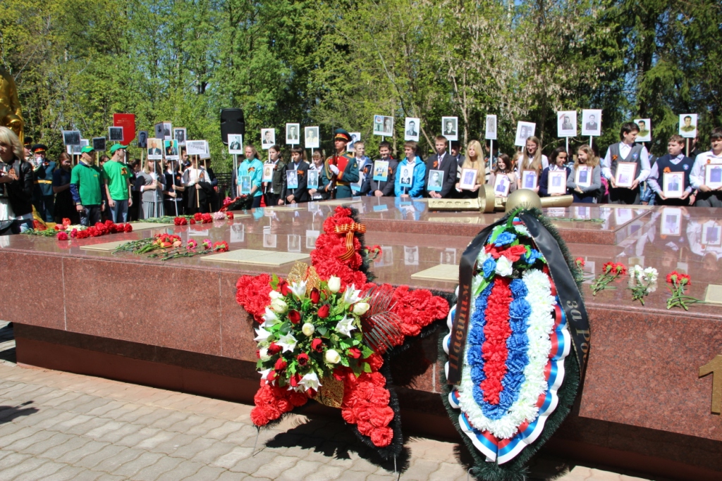 Митинг памяти