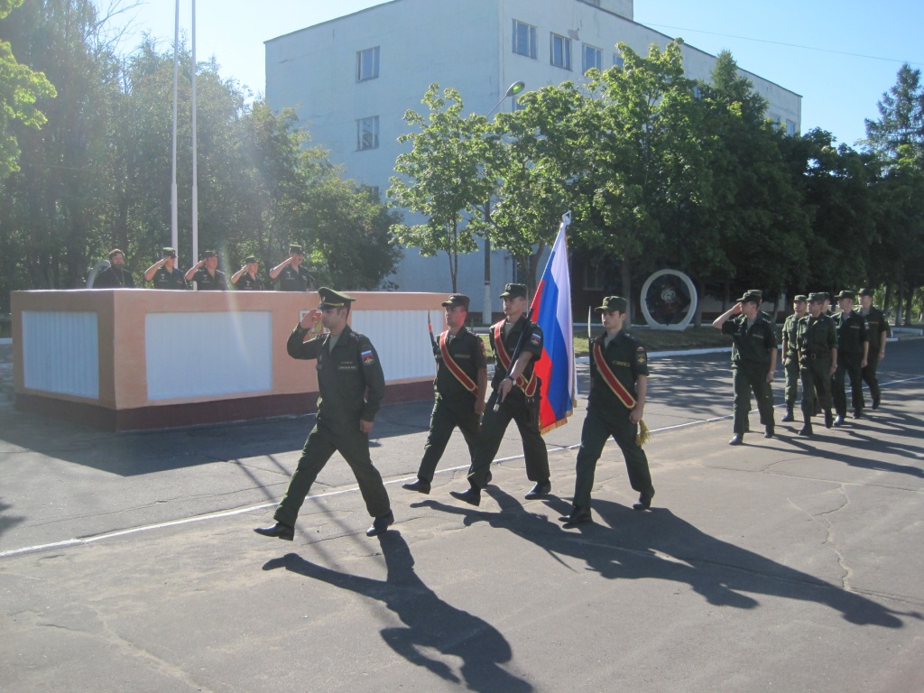 День Государственного флага России