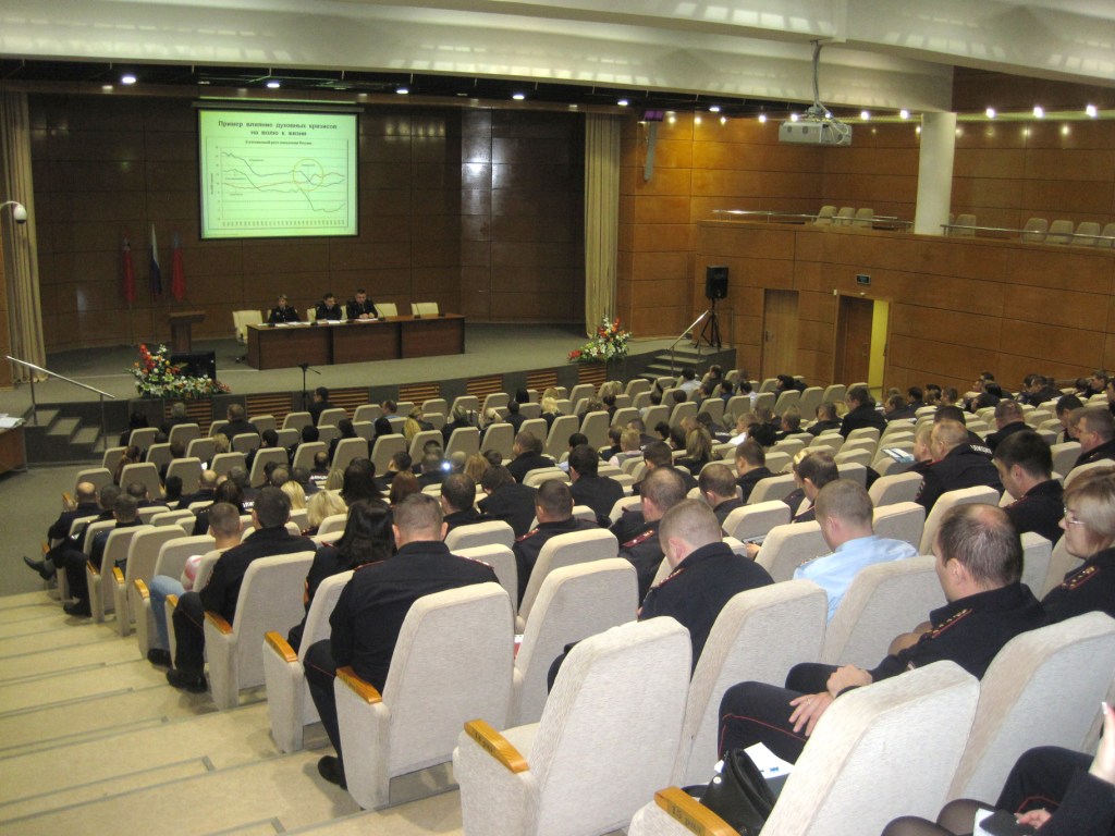 Лекция для Коломенского УВД