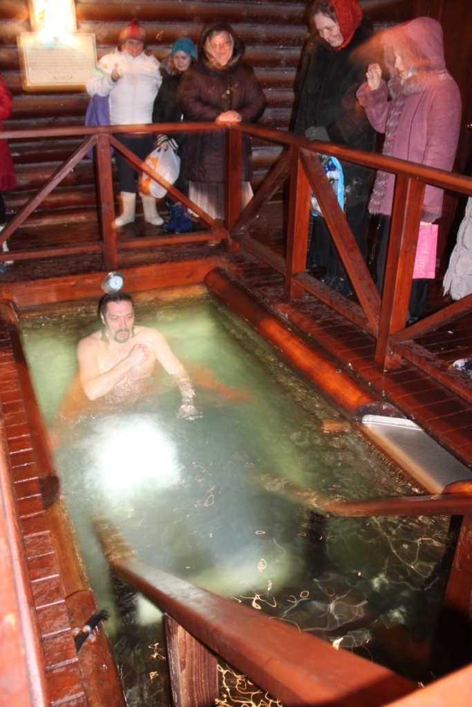 Крещение Господне