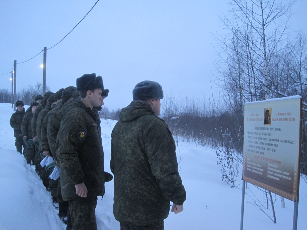 Крещение Господне