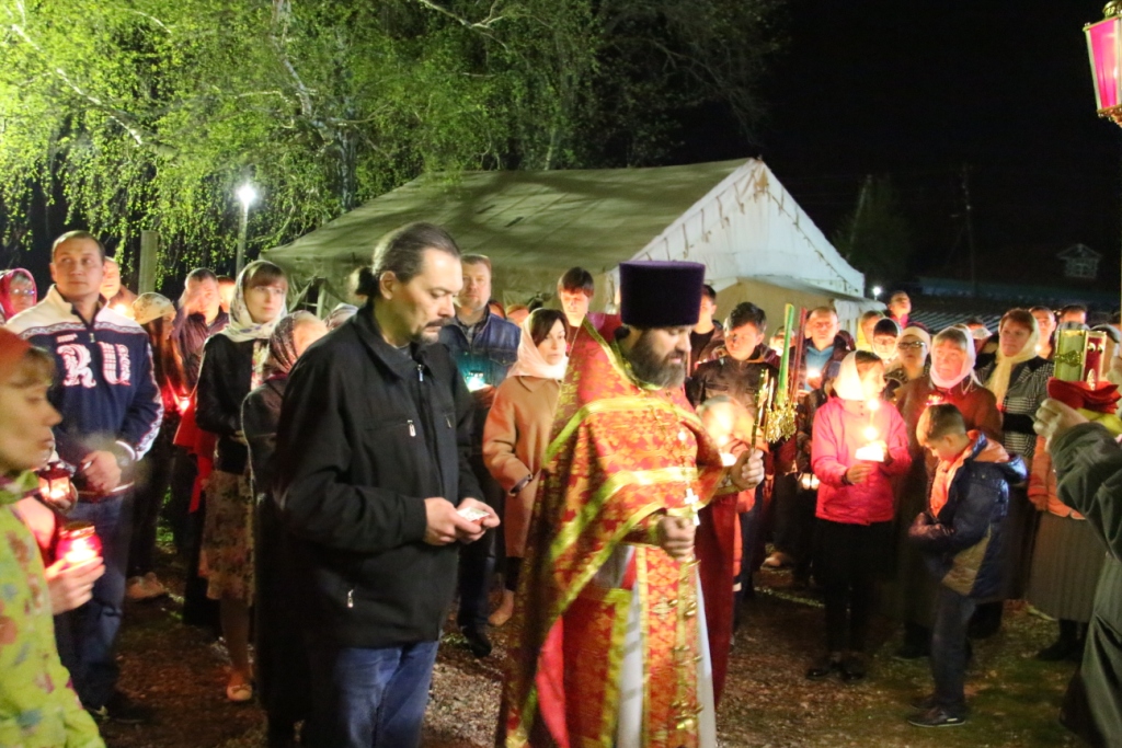 Светлое Христово Воскресение