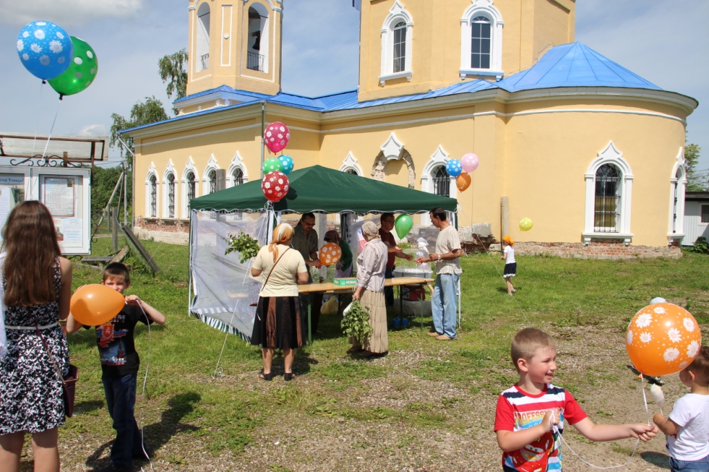 День Святой Троицы