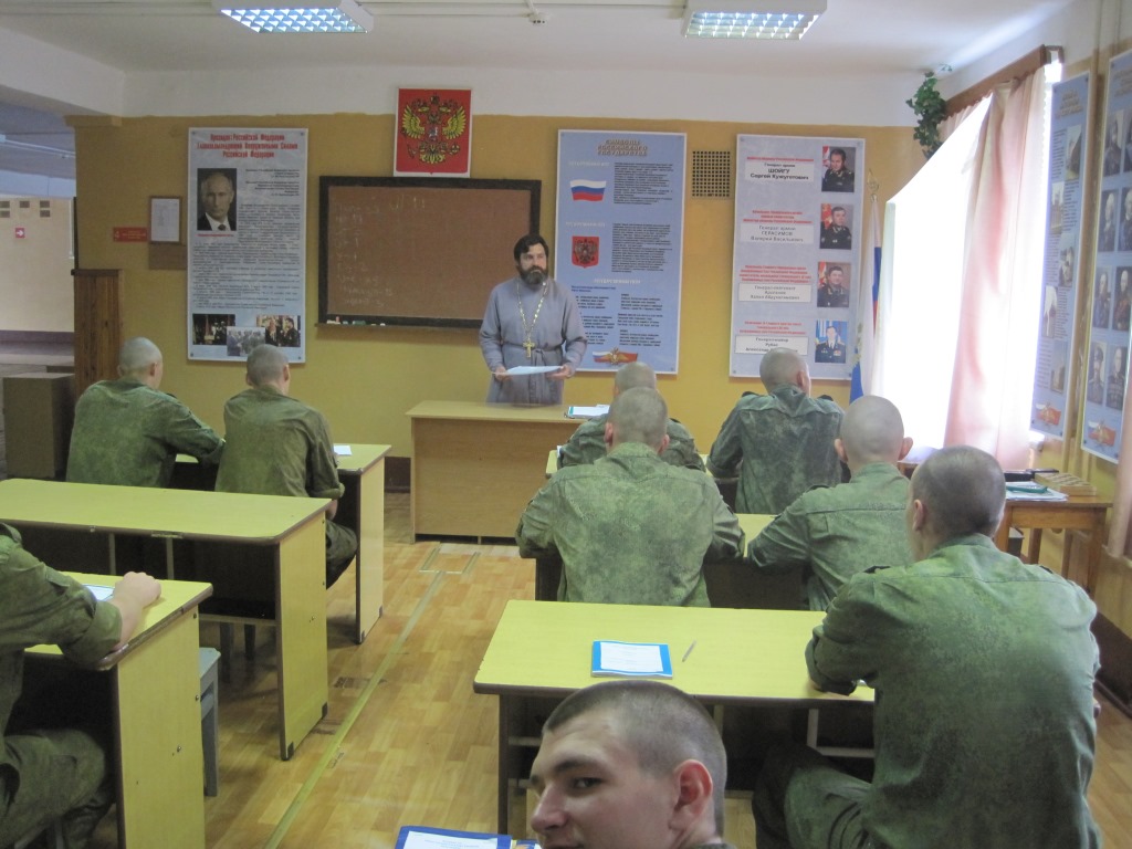 Беседа в воинской части