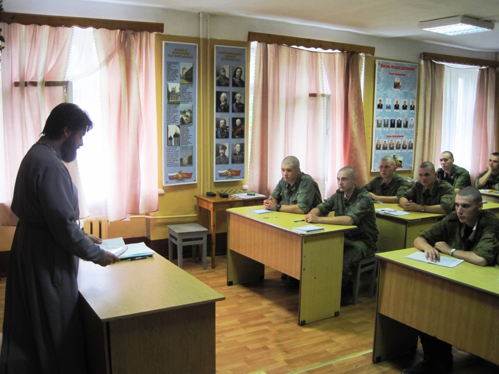 Беседа в воинской части