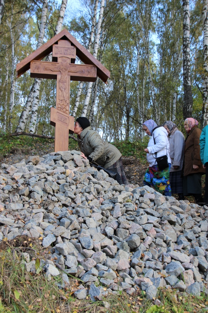 Освящение креста