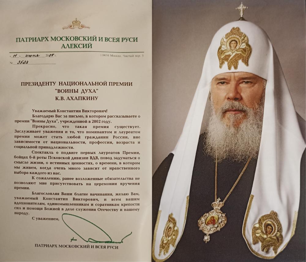 О храме Казанской иконы Божией Матери в д. Грайвороны